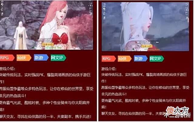 【游戏世界】仙侠游戏加入敞篷跑车?2022年了,还在挑战玩家的智商呢?