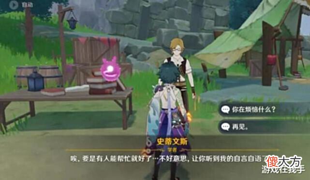 【游戏世界】原神:认识的好几个经验都够差不多55了,还卡在45?想法很怪异!