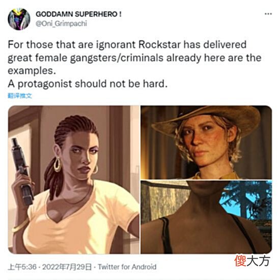 【游戏迷】《GTA6》女性主角引争议“粉丝”称过于正确