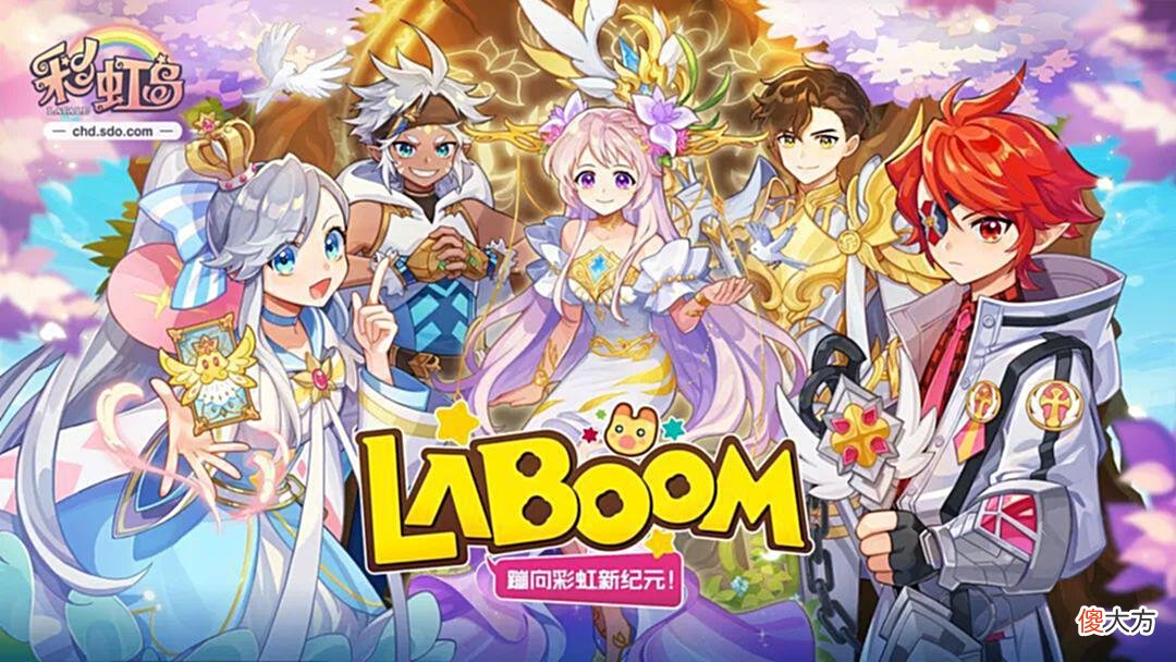 【游戏迷】盛趣游戏确认参展！这是东方玄幻与异世界史诗的传奇交响！