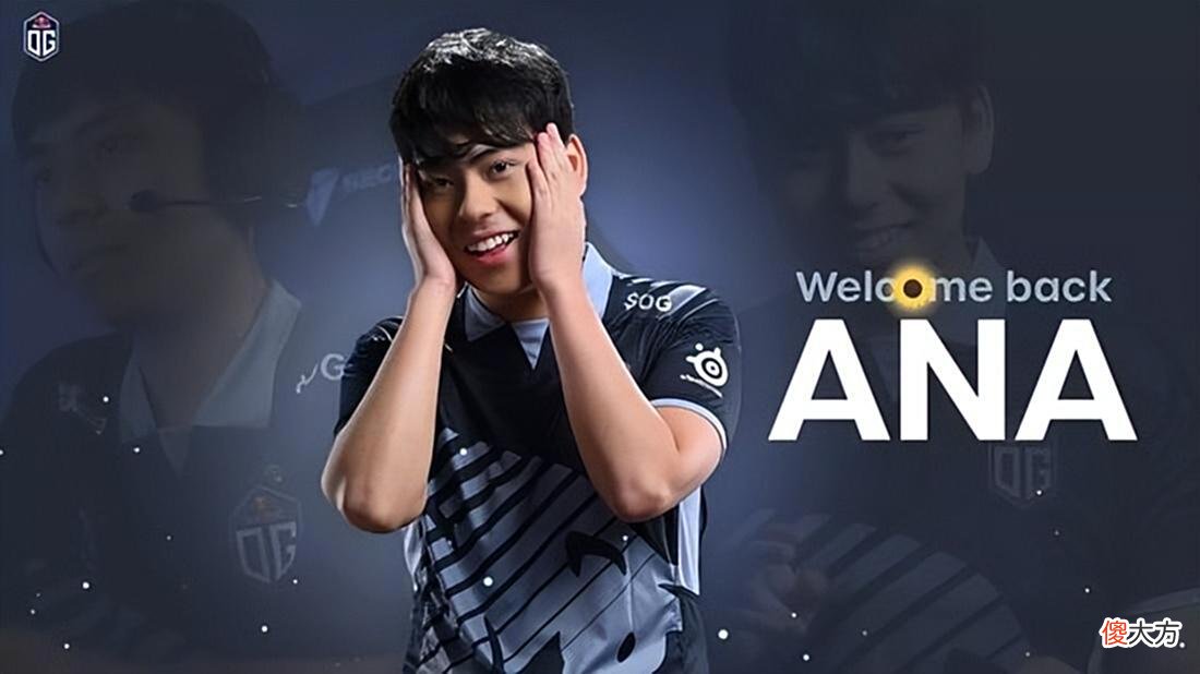 【游戏迷】Dota2-“家”被偷了?在RNG官宣Ana替补后,压力来到了Ghost这边