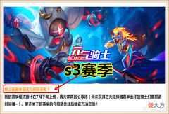 【游戏世界】元气骑士:月底凉屋不加班,赛季延后先道歉,玩家:补偿小鱼干