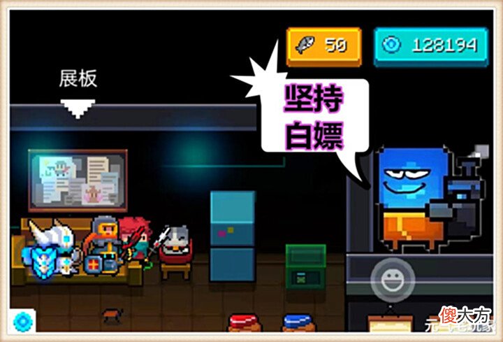 【游戏世界】元气骑士:月底凉屋不加班,赛季延后先道歉,玩家:补偿小鱼干
