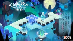 【游戏世界】回合制走格子单机游戏推荐策略走位