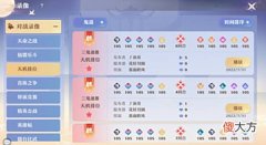 【游戏迷】仙盟论道 就问强不强?三鬼道速推走起