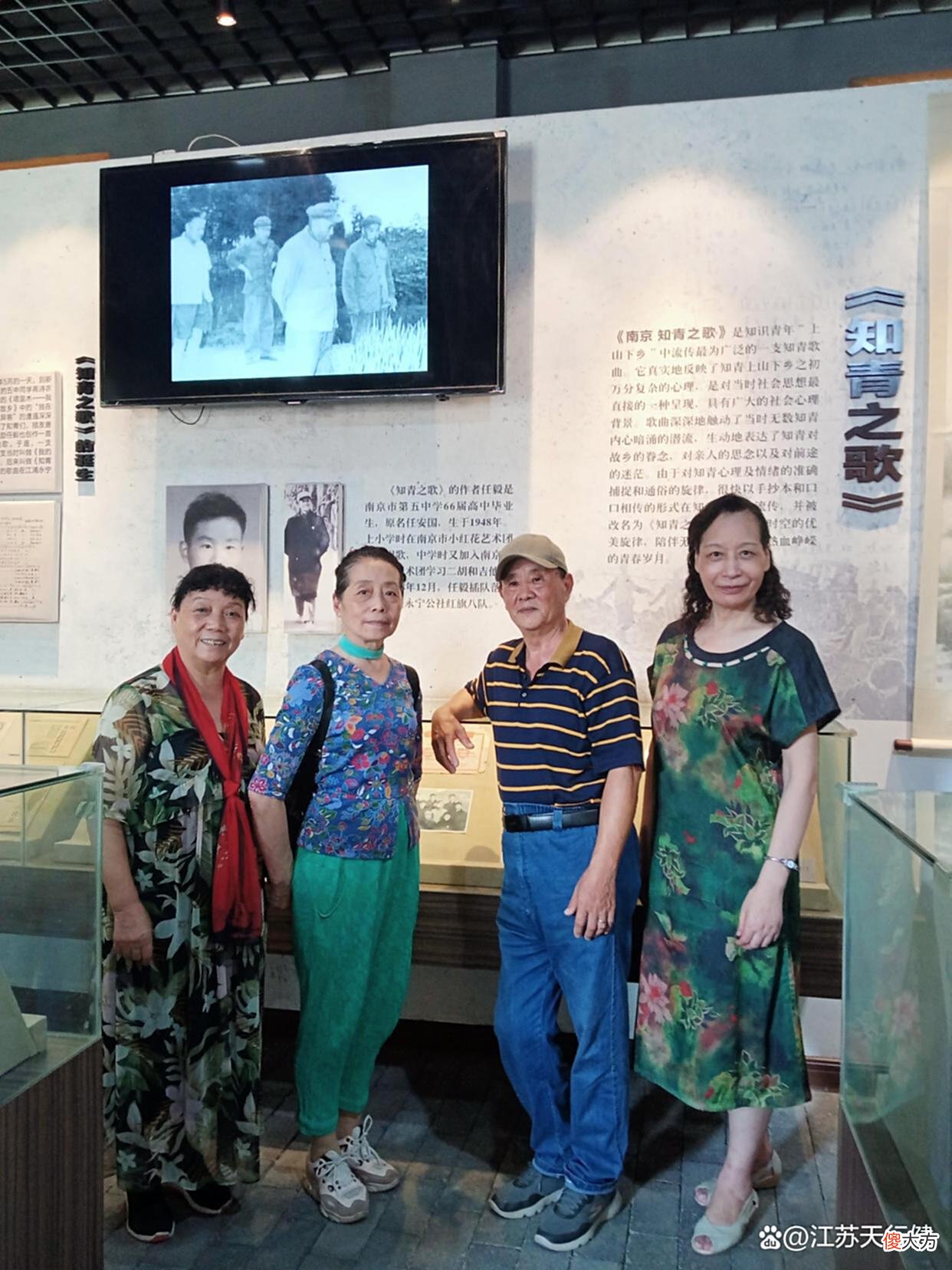 【历史故事】再次走进知青故里——任毅曾经插队的地方