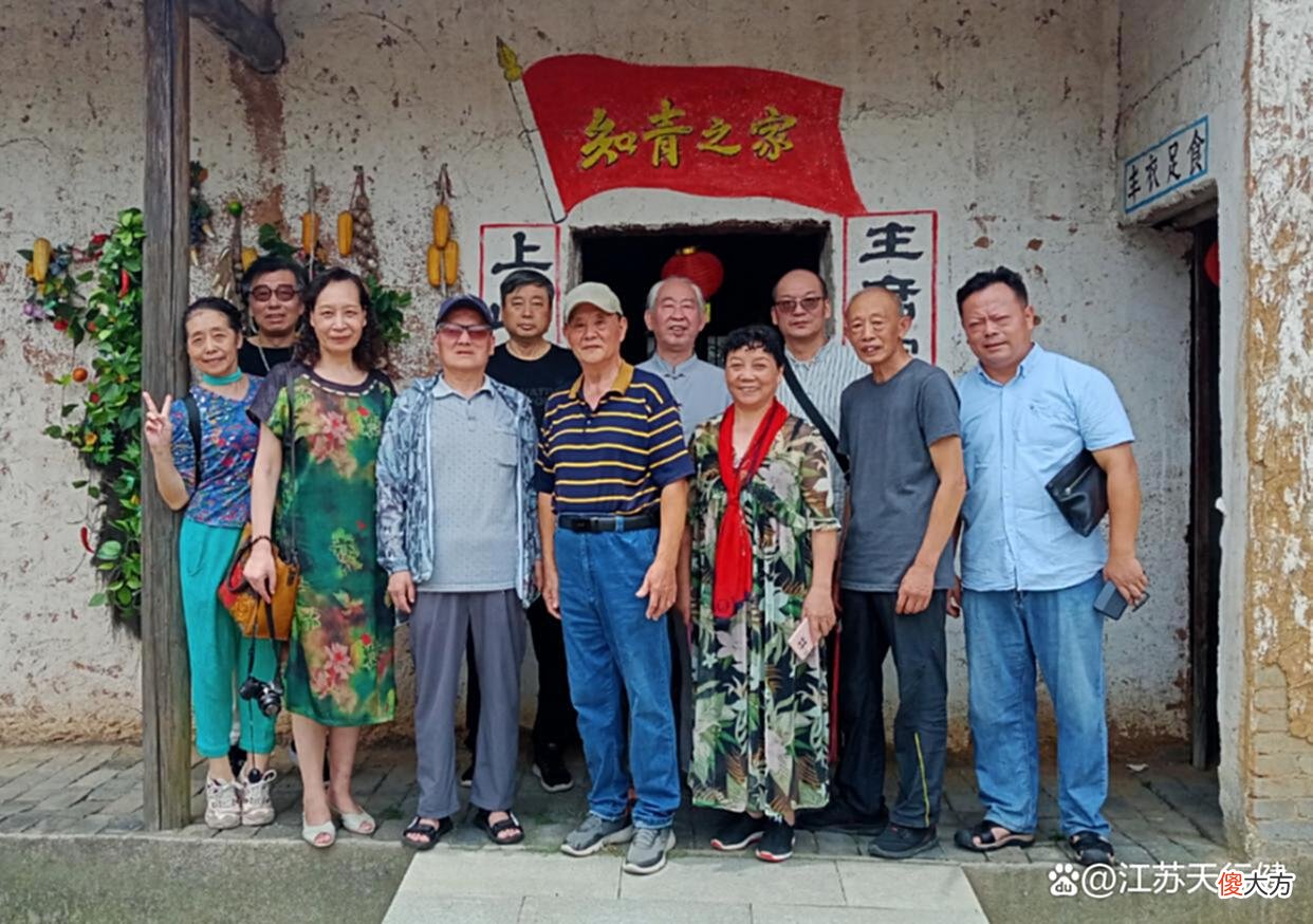 【历史故事】再次走进知青故里——任毅曾经插队的地方