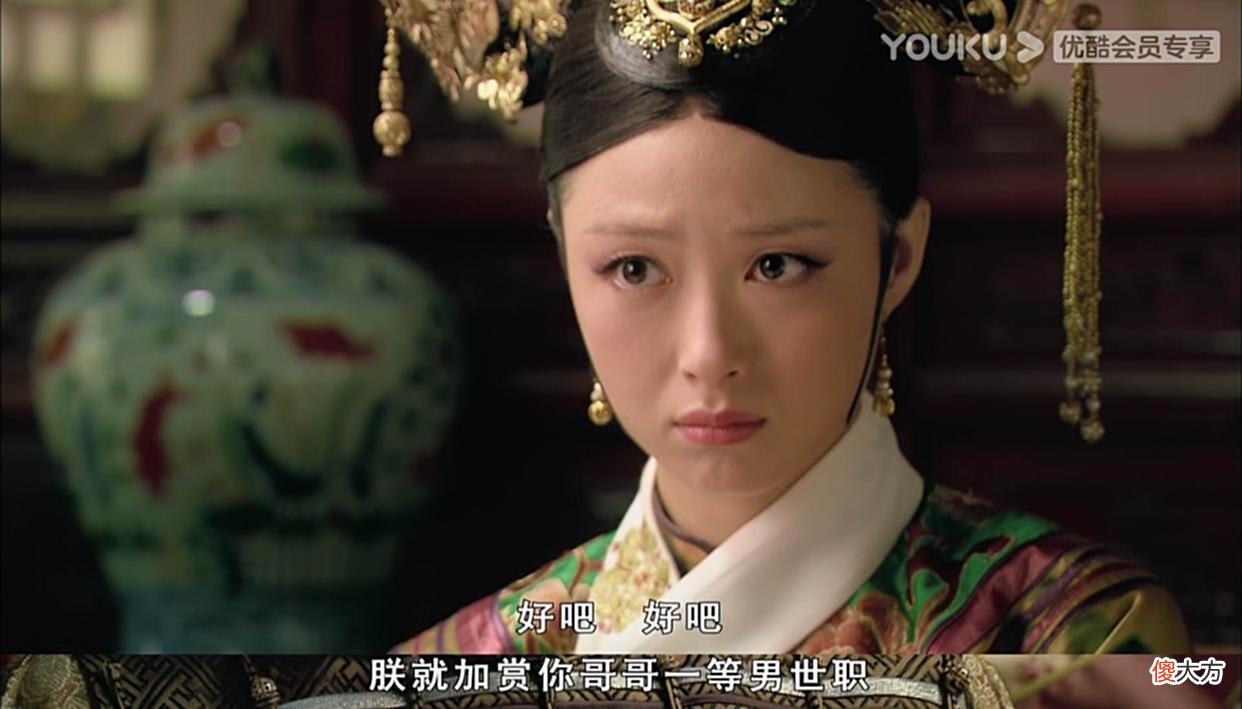 【历史故事】她是《甄嬛传》里最爱皇上的女人，却被皇上算计了一辈子！