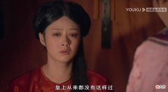【历史故事】她是《甄嬛传》里最爱皇上的女人，却被皇上算计了一辈子！