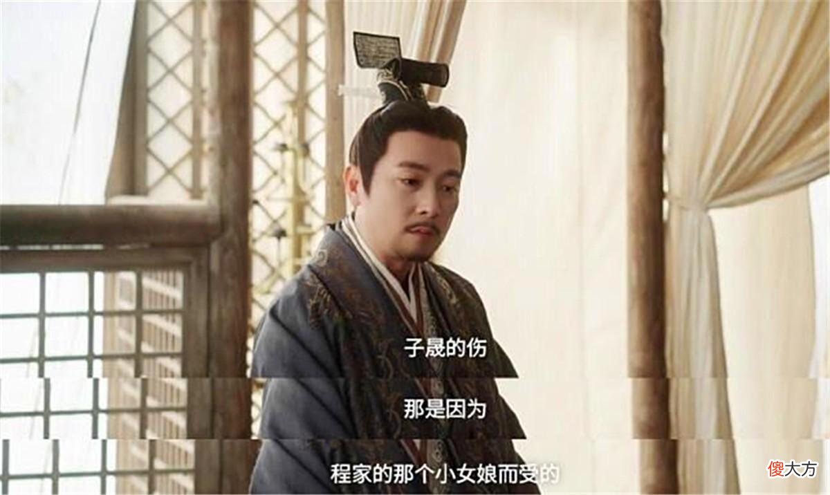 【爱历史】《星汉灿烂》皇帝皇后也难断家务事，文修君与汝阳王妃真嚣张