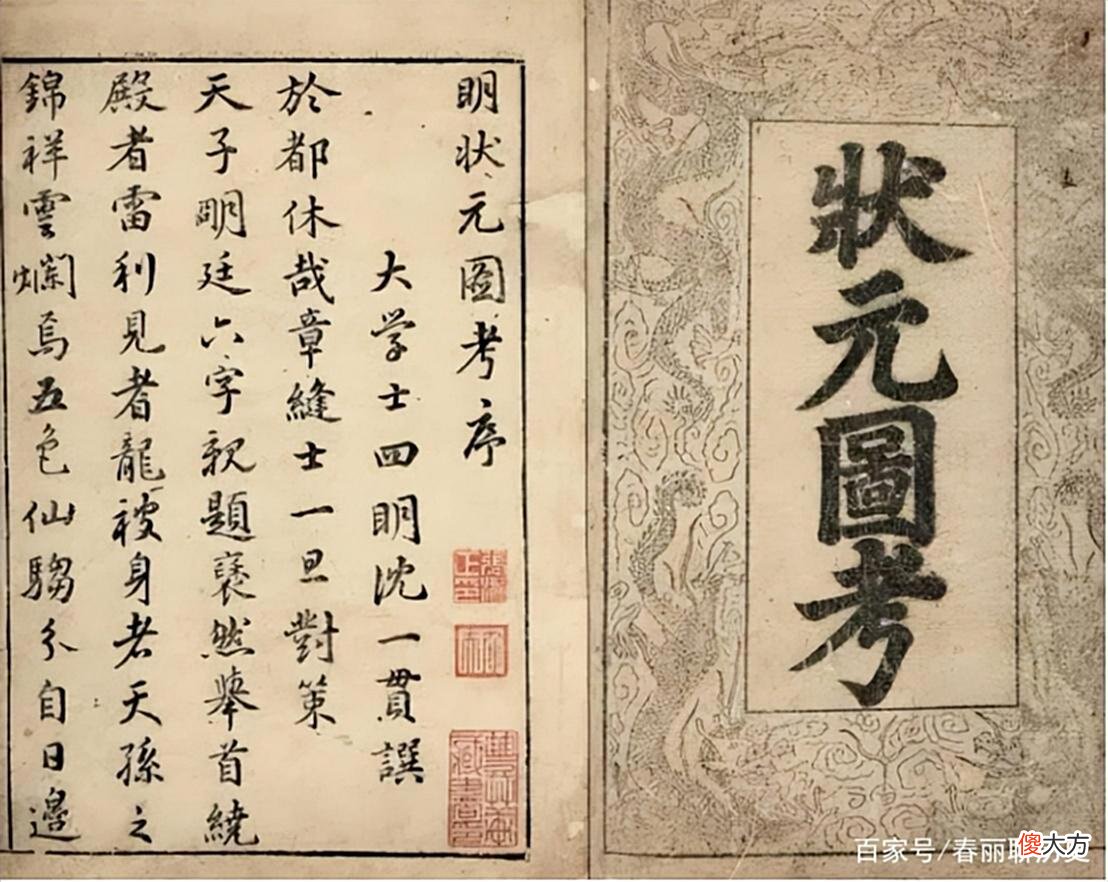 【爱历史】清朝对于一些科举舞弊行为，都是如何治理的呢？