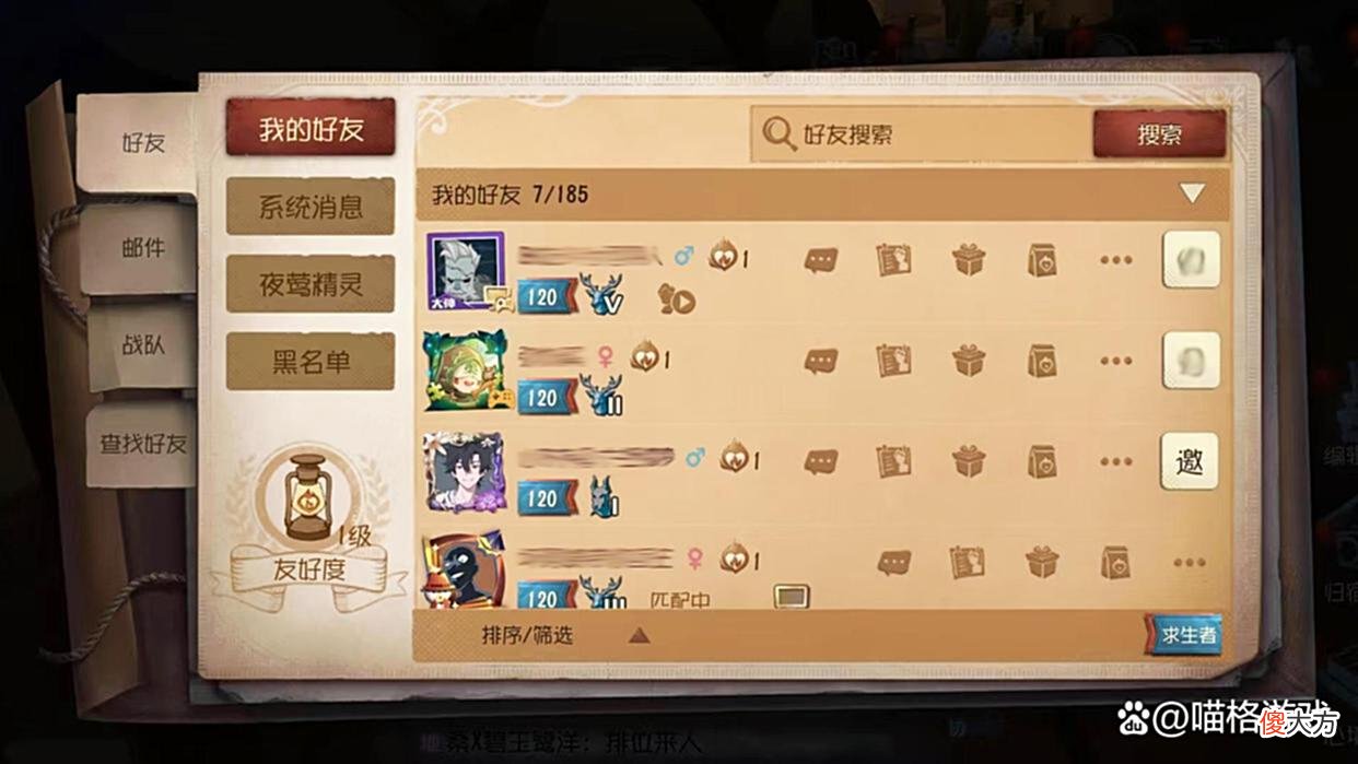 【游戏世界】第五人格：八月活动日历来袭，小黄鸭元素明显，玩家以为有新联动