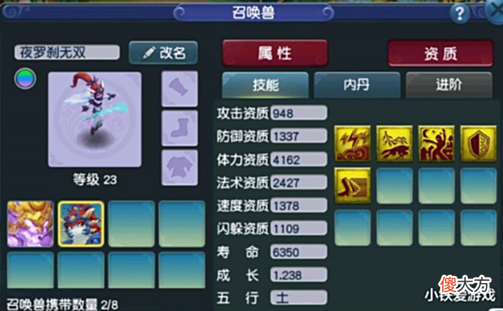 【游戏迷】梦幻西游:Uzi+杨洋联手打服战!跨行业的人气王,可惜操作感人!