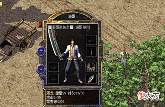 【游戏世界】热血传奇:两大拼凑的顶级BOSS,能爆顶级神兵和麻痹戒指