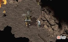 【游戏世界】热血传奇:两大拼凑的顶级BOSS,能爆顶级神兵和麻痹戒指