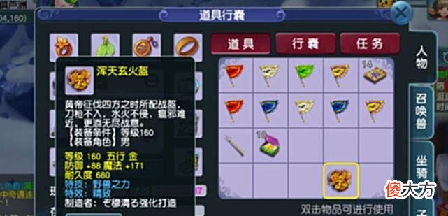【游戏世界】梦幻西游:顶流杨洋VS电竞Uzi,巅峰狮驼间的对决,我们拭目以待