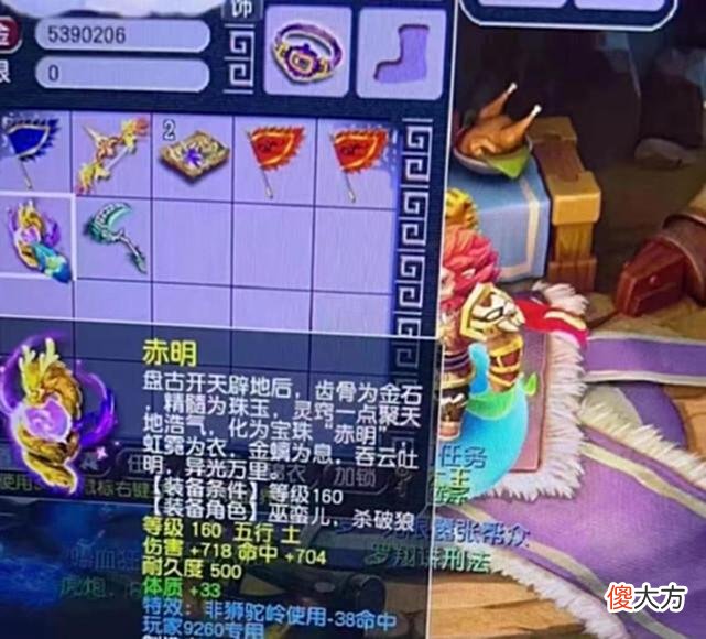 【游戏世界】梦幻西游:顶流杨洋VS电竞Uzi,巅峰狮驼间的对决,我们拭目以待