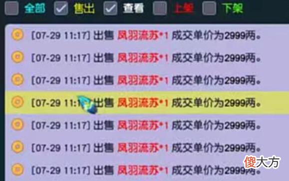 【游戏世界】梦幻西游:顶流杨洋VS电竞Uzi,巅峰狮驼间的对决,我们拭目以待