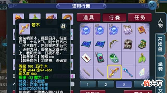 【游戏世界】梦幻西游:顶流杨洋VS电竞Uzi,巅峰狮驼间的对决,我们拭目以待