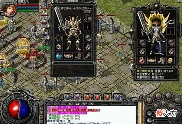 【游戏世界】传奇:最强的武器是屠龙还是开天?