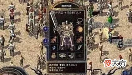 【游戏世界】传奇:最强的武器是屠龙还是开天?