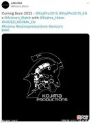 【就爱时尚】腕表品牌 Anicorn x 小岛工作室联名款将于2022年内推出