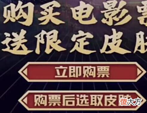 【游戏世界】迷你世界怎么获得觉醒者妮妮和卡卡