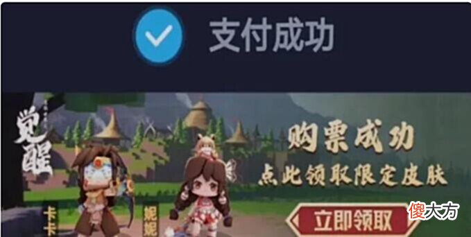 【游戏世界】迷你世界怎么获得觉醒者妮妮和卡卡