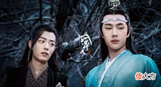 【爱历史】《陈情令》番外：石火无留光，还如世中人