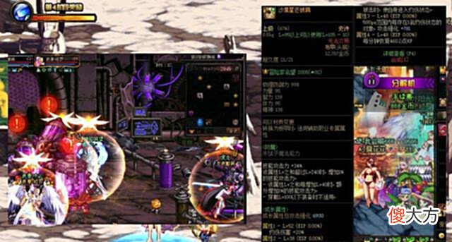 【游戏世界】DNF:现版本玩家热衷于四件事情,每个玩家都经历过,你是哪一种呢