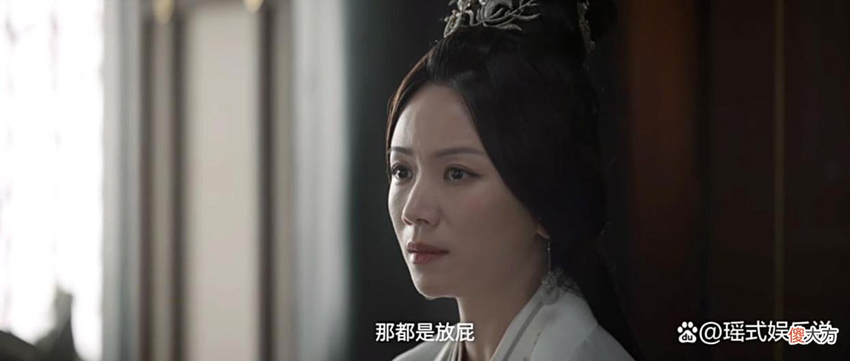 【历史故事】《星汉灿烂》越妃为何敢狂怼汝王妃，不是因为她狂，而是真的清醒