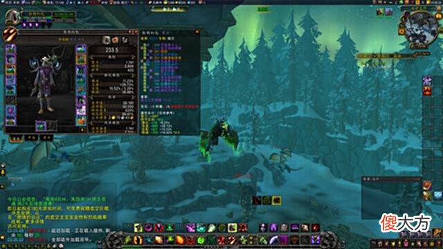 【游戏世界】魔兽世界:小号快速起装备,半小时轻松到240装等