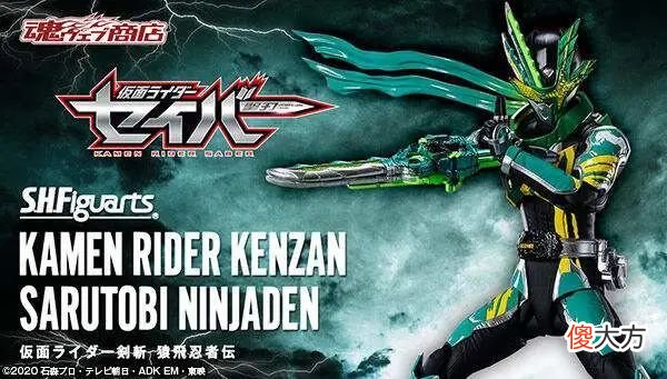 【游戏世界】假面骑士Geats的部分副骑情报公开，二骑忍者三骑猫女
