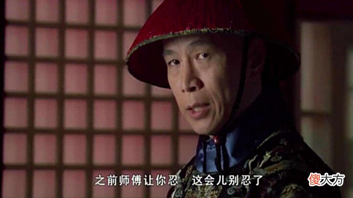【爱历史】古代妃嫔的悲哀：得到皇帝临幸后，还会被太监再占“便宜”