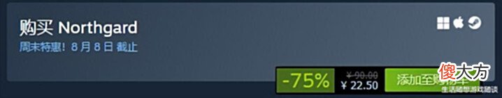【游戏世界】steam生存游戏节,生存游戏爱好者必入