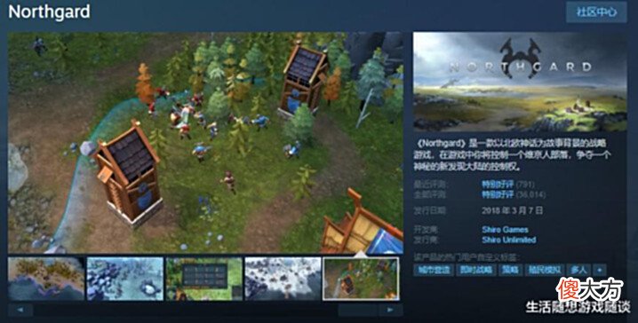 【游戏世界】steam生存游戏节,生存游戏爱好者必入