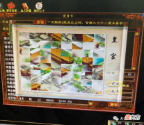【游戏世界】大话西游2：安全检测方式换成了拼图？三分钟折磨玩家！