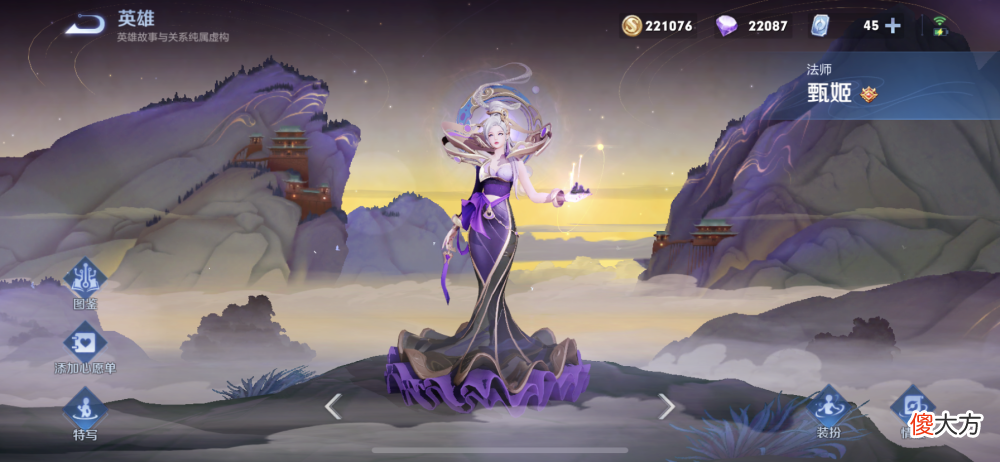 【游戏迷】王者荣耀：本赛季“最弱法师”出现，胜率仅41%，不是姜子牙