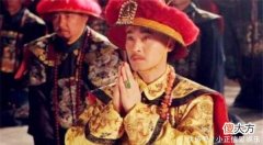 【历史故事】清朝道光帝到底是个怎样的人？带你认识不一样的道光帝
