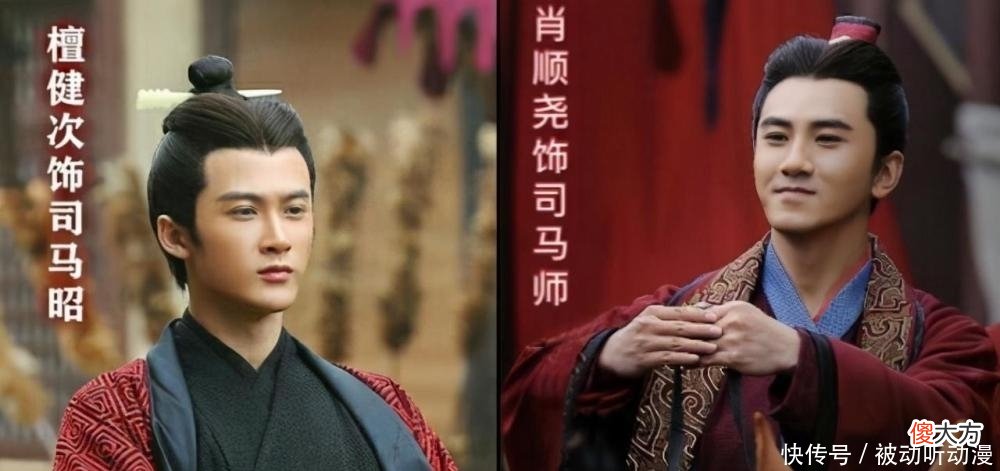 【爱历史】权力面前无亲情，为何司马昭司马师未反目成仇，也许只有钟会知道