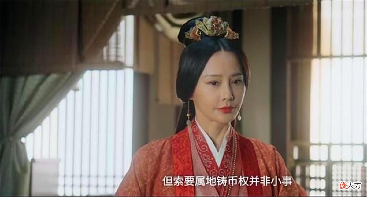 【爱历史】《星汉灿烂》文修君是最强“扶弟魔”，最后她做得恶连累整个王家