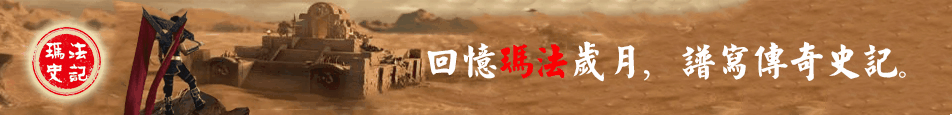 【游戏世界】热血传奇：21年间法神套装的最强属性都在这了！