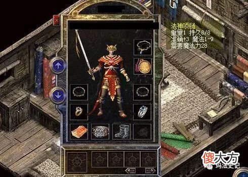 【游戏世界】热血传奇：21年间法神套装的最强属性都在这了！