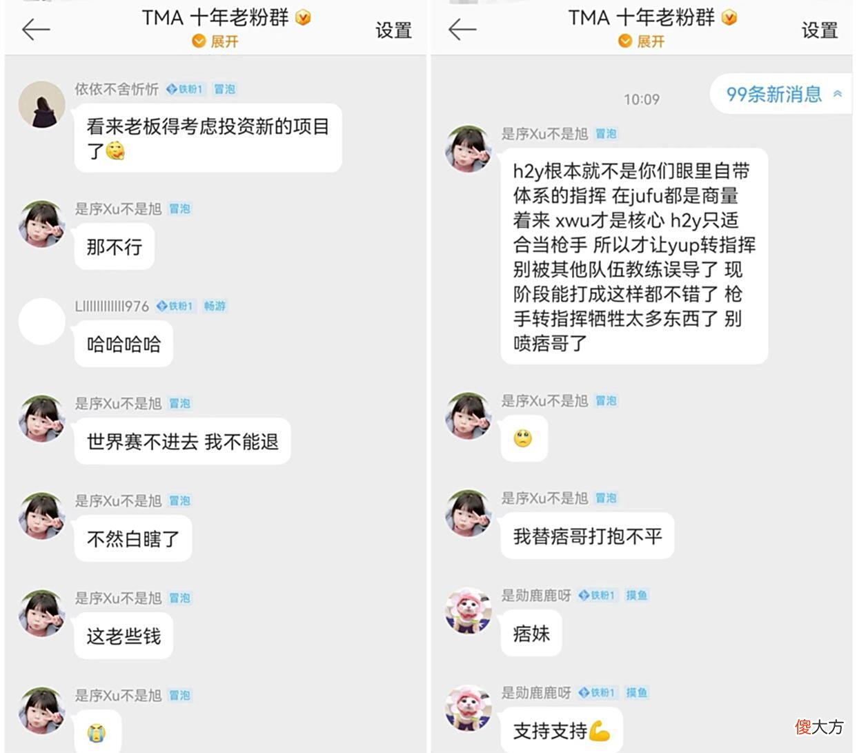 【游戏世界】TMA老板发声解惑，Hang2y并非自带体系，投了很多钱不考虑解散