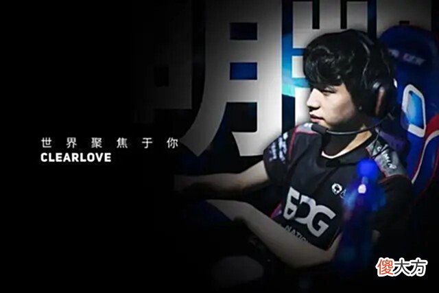 【游戏世界】无冠打野前6名:LPL占4位,香锅守门