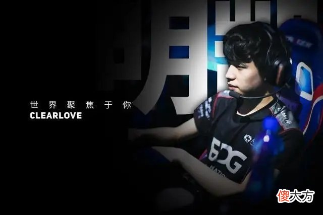 【游戏世界】无冠打野前6名：LPL占4位，香锅守门
