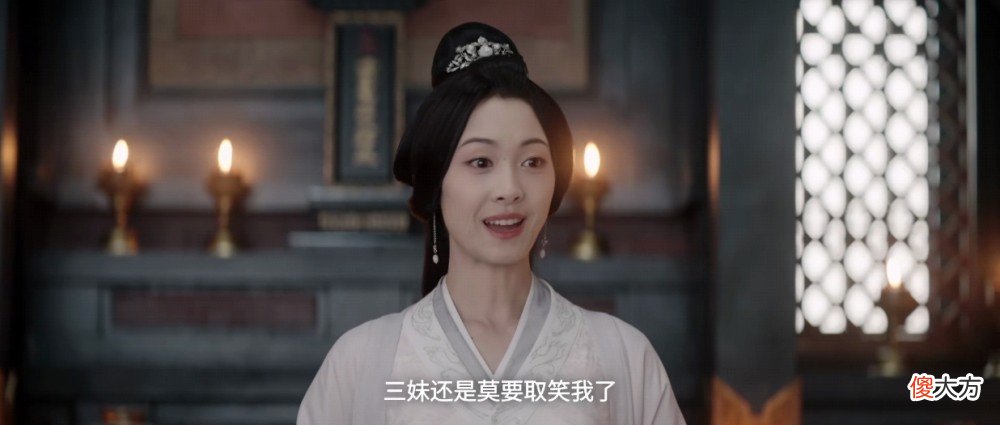 【爱历史】《月升沧海》比文修君还狠，爱慕钱财的三公主，输得不冤