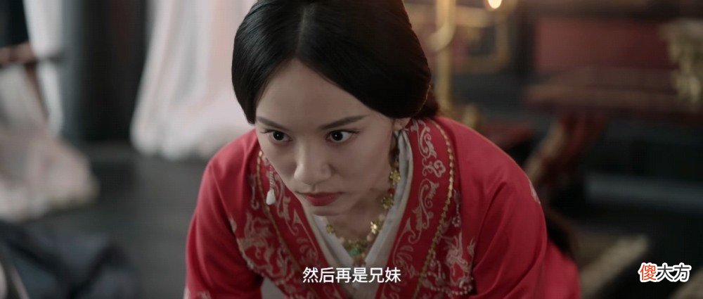 【爱历史】《月升沧海》比文修君还狠，爱慕钱财的三公主，输得不冤