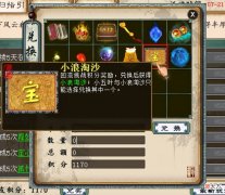 【游戏迷】大话西游2：经典召唤兽重出江湖！2600老友积分到底如何争取