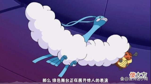 【游戏迷】口袋妖怪：源治是芳缘地区的龙系四天王，拥有mega进化能力